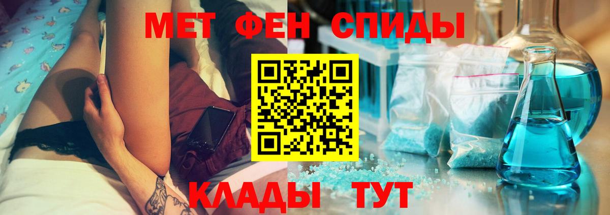 Амфетамин  Вход с VPN  Кириши  АМФЕТАМИН VHQ 