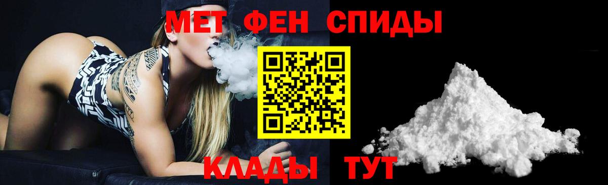 АМФ Premium Кириши