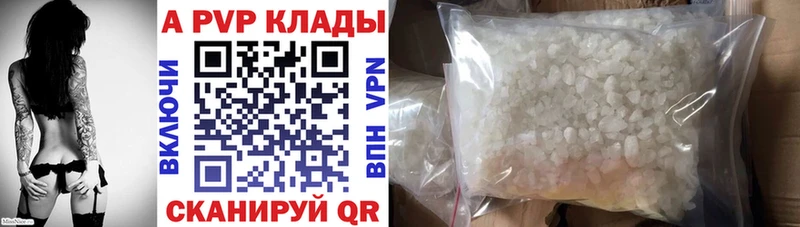 А ПВП СК Кириши