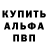 АМФЕТАМИН Розовый Eka P