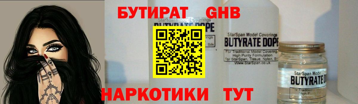 Галлюциногенные грибы Кириши