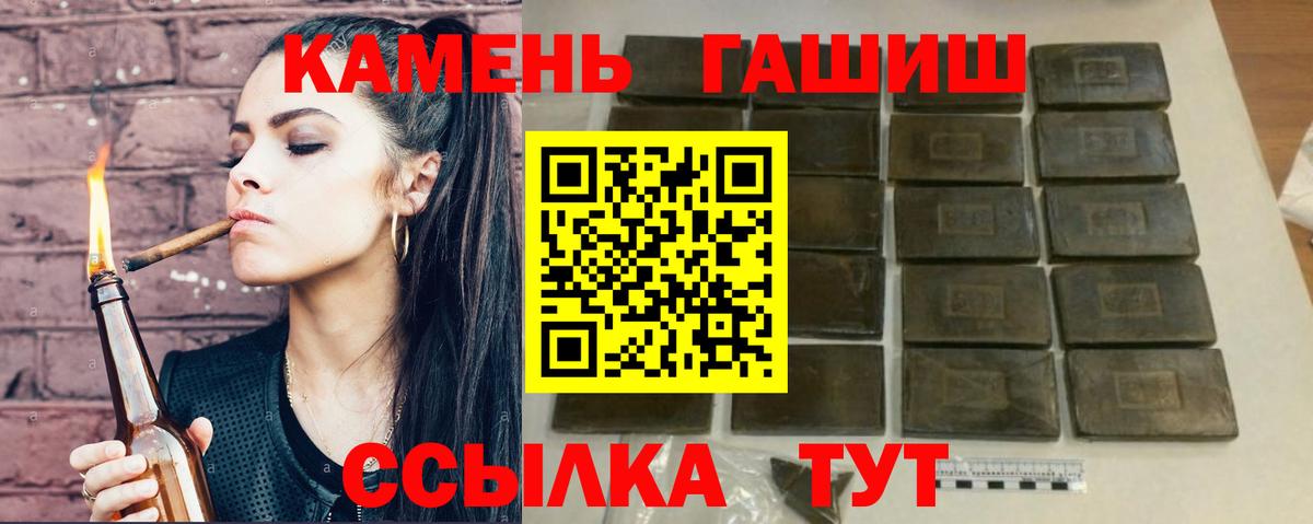 ГАШИШ 40% ТГК Кириши