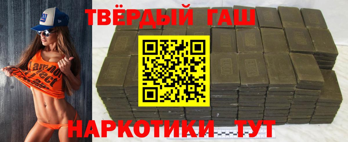 Гашиш хэш  ГАШИШ Ice-O-Lator  Кириши  Вход с VPN 