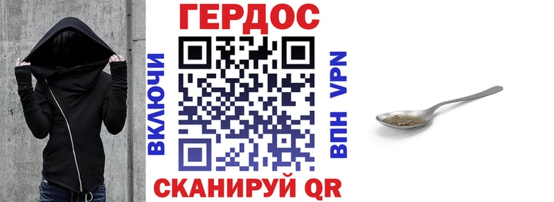 Героин хмурый  купить наркотики цена  OMG ссылки  Кириши 