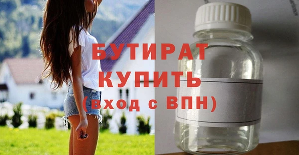 дурь Губаха