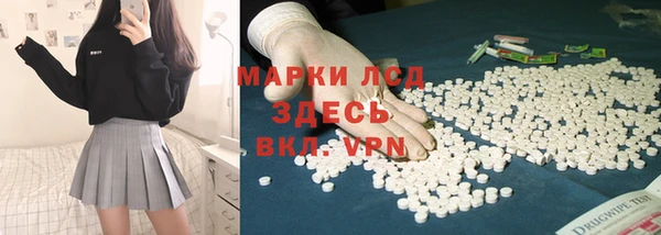 прущая мука Грязи