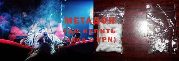 каннабис Осташков