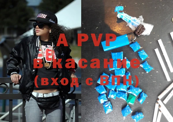 дурь Губаха