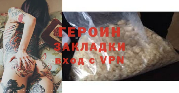 мяу мяу кристалл Няндома