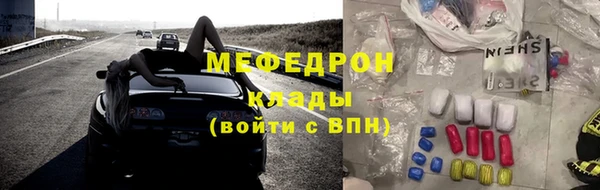 мефедрон VHQ Грязовец