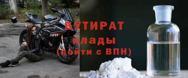 мяу мяу кристалл Няндома