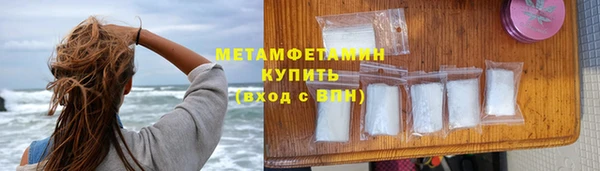 мяу мяу кристалл Няндома