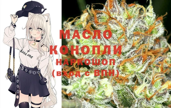 экстази Нязепетровск