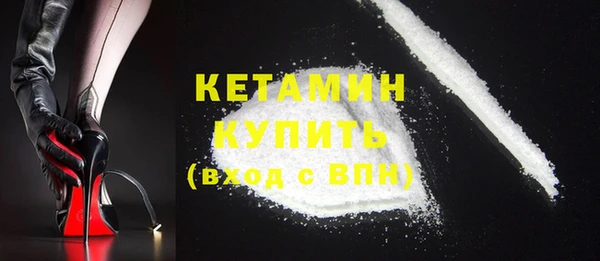 каннабис Осташков