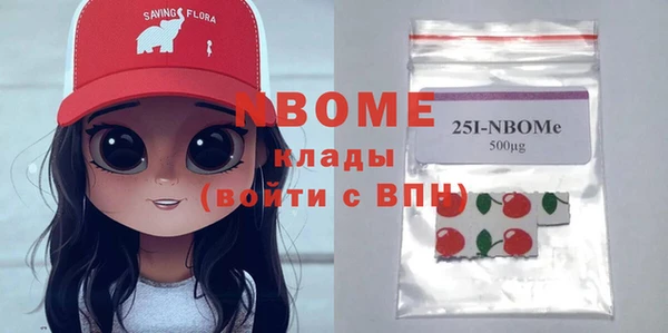 каннабис Нягань