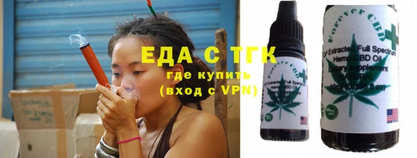 мяу мяу кристалл Няндома
