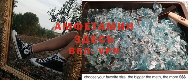 экстази Нязепетровск