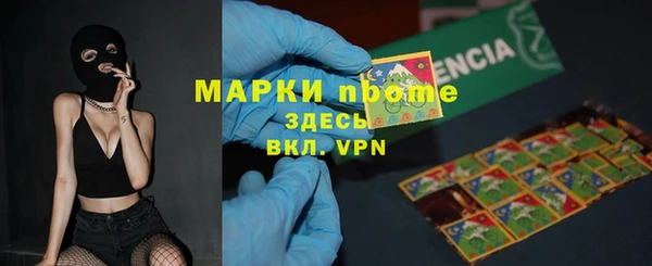 каннабис Нягань