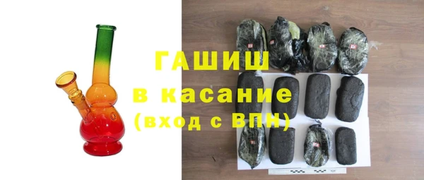 мяу мяу кристалл Няндома