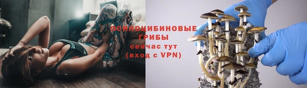 мефедрон VHQ Грязовец