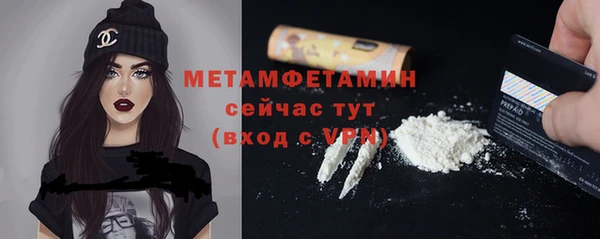 COCAINE Богородск