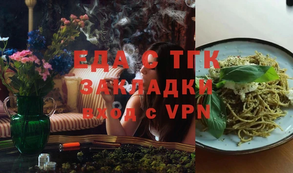 каннабис Нягань