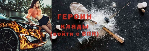2c-b Галич