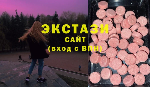 мдпв Осинники