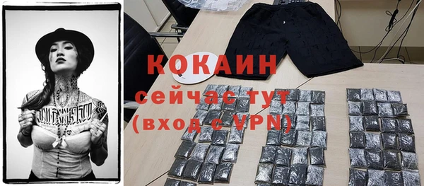 амфетамин Гатчина