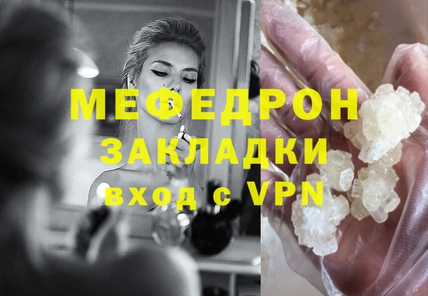 каннабис Осташков