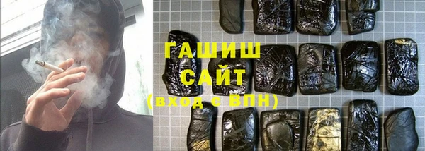 мефедрон VHQ Грязовец
