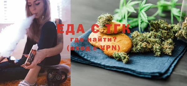 мяу мяу кристалл Няндома
