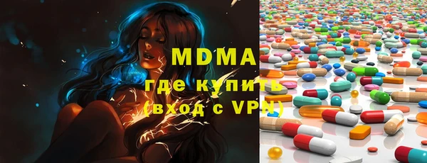 экстази Нязепетровск