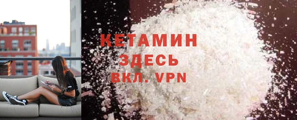 экстази Нязепетровск
