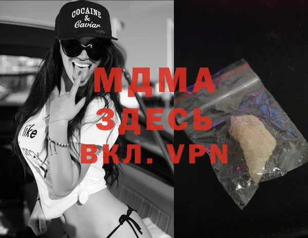 MDMA Premium VHQ Бронницы