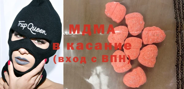 мефедрон VHQ Гвардейск