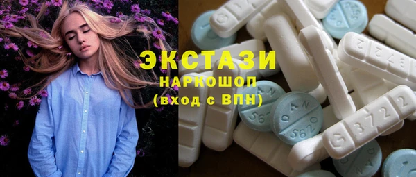 мяу мяу кристалл Няндома