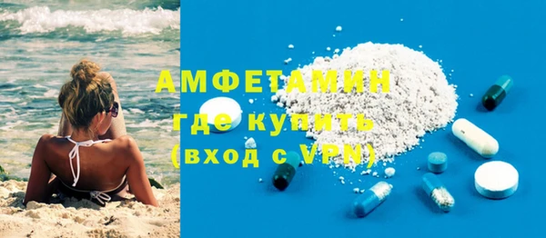 экстази Нязепетровск