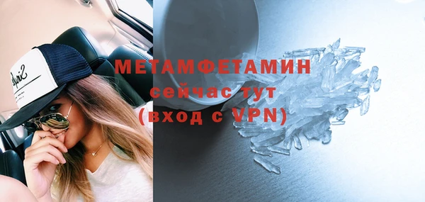 экстази Нязепетровск