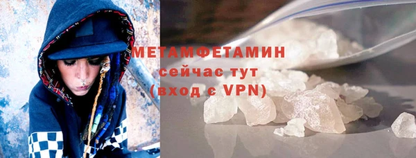 COCAINE Богородск