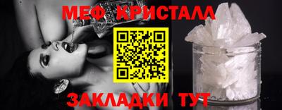 спайс Апшеронск