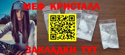 спайс Апшеронск