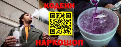прущие грибы Аргун