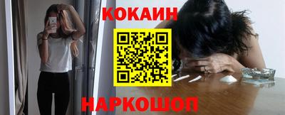 прущие грибы Аргун