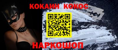 ешки Абакан