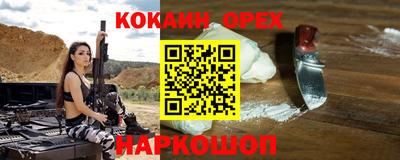 спиды Апрелевка