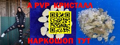 прущие грибы Аргун