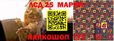 спайс Апшеронск