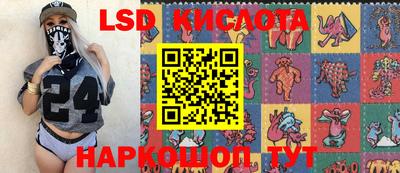 прущие грибы Аргун