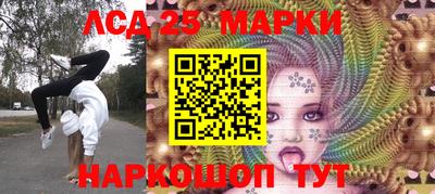спайс Апшеронск